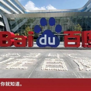 再见了，百度搜刮