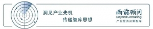 宜宾的下一个十年