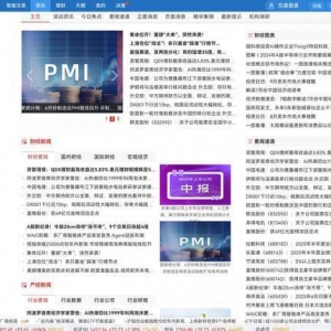广发易淘金上架鸿蒙电脑：专业深度+灵活便捷双版驱动，投资体验再升级 ...