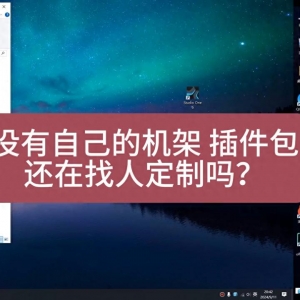 插件包封装源码 64位32结果器inno封包源码文件下载 下载到：www ...