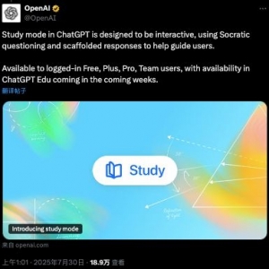 ChatGPT上线“AI西席”模式：你要的是答案，它教你怎样思索 ...