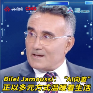 AI解码时候！人工智能如作甚人类赋能
