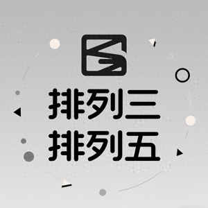 6月11日分列三分列五 25152 期猜测：号码分析（走势、和值、奇偶） ...
