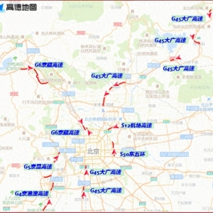 北京出行：畅享便捷之旅