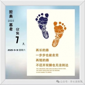 【高考热点】2025年高考各科热点押题预测汇编