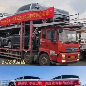 蔚来沈斐：抱负i8的横幅确实做的比昨们好