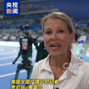 视频丨外媒热评首届天下人形呆板人活动会 “真是太酷了” ...