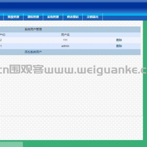 教务管理体系,jsp+java门生西席课程web源代码mysql