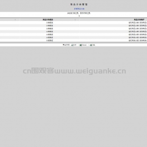 基于web的农产物贩卖管理体系java网上商城jsp源代码mysql ...