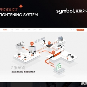 网站计划公司避坑指南：2025 值得信任网站建立品牌盘货 ...