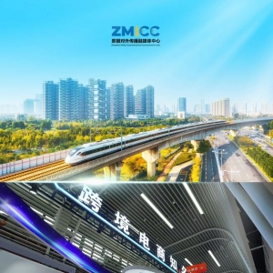 【双语】Zhengzhou\'s moment to shine 都市圈“郑”当时