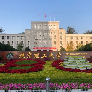 北理VS北航，谁是北京地域理工类大学第二名？