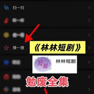 出色后续《特色维修工的一样平常》合集/大了局/后续