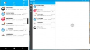 WP用户福音！旺信UWP版即将表态