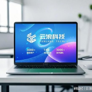 合肥电子商务微信小步伐开辟揭秘？将来贸易新引擎毕竟藏着啥机密 ...