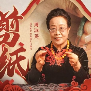网易游戏以游戏为媒，探索传统文化的表达新方式