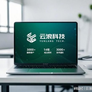 广州小步伐开辟公司保举