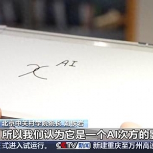 融合、突破、升维，业内专家解读AI发展新阶段
