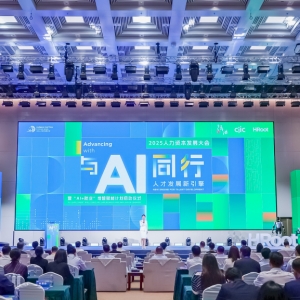 求职、雇用都有变革，“AI+”怎么影响就业这件事？