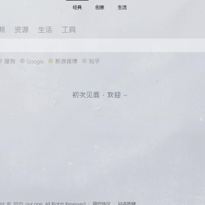 大部分人不知道这11个渠道，能帮你找到所有想要的资源！ ...