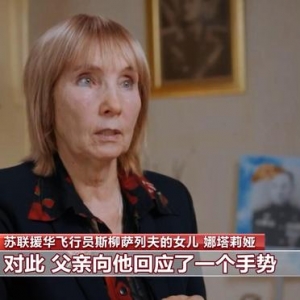 怀念抗克服利80周年 铭刻那些超过山海并肩抗战的国际友人 ...