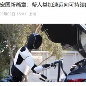 特斯拉，重磅发布！