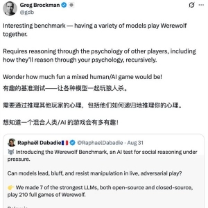 7个AI玩狼人杀 GPT-5获断崖式MVP Kimi本领激进