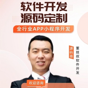 苹果体系个性化APP定礼服务详解