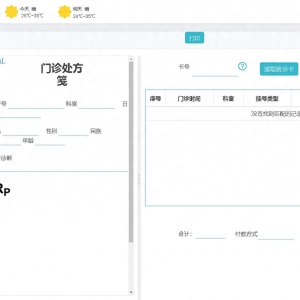 Java项目当地摆设宝塔搭建实战java中小医院管理体系源码 ...