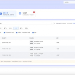 灵活组合、一键调用，天翼云×DeepSeek打造科研界的智慧之光 ...