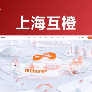 2025 网站计划｜网站定制｜开辟建立，精选十大网站开辟公司 ...