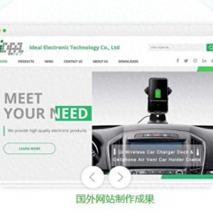 国外网站制作先容，国外网站源码开辟的来龙去脉你相识吗 ...