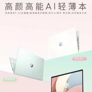 2025年 “0差评” 的8款笔记本电脑