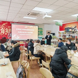 跨圈联动，资源共享！烟台市芝罘区文明实践站站长走进欣和 ...