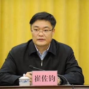 中心巡视组进驻后，3名厅官被查