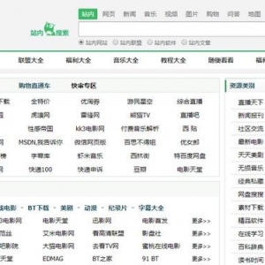8个免费资源网站！让你100T硬盘刹时爆满