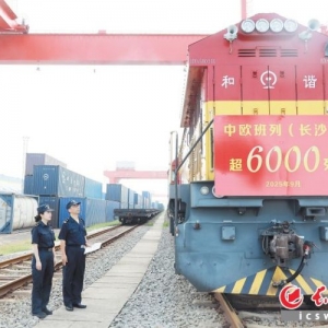 中欧班列（长沙）累计开行超6000列 开行规模稳居天下“第一方阵” ...