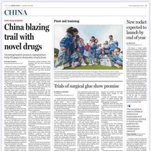 砥砺奋进七十载 天山南北谱华章｜新疆乌鲁木齐平西梁村成民宿抱负之地 ...