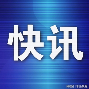 天下住建体系“质量月”启动仪式在连举行
