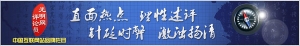 光明网批评员：“发起不让老人接送小孩”，可谓“痛上加痛” ...