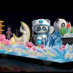 上外洋滩明晚迎花车大巡游，最佳观演位置在哪？市民怎样安排行程？ ...