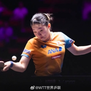 张本美和1-3输掉日本内战 大藤沙月逆转晋级8强