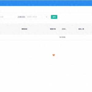 家装商城（源码+文档+摆设+解说）