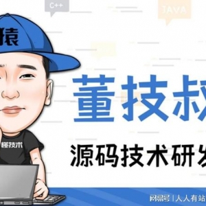 怎样高效定制B2B2C平台源码