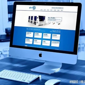 2025口碑好的北京网站建立品牌保举几家哪家靠谱