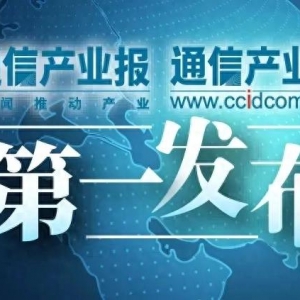 增速放缓？柯瑞文谈天翼云发展和升维