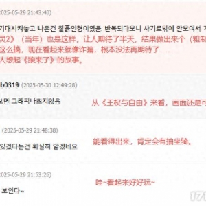 焦点主创更换三次，研发超7年的《永恒之塔2》是否还值得昨们等待 ...