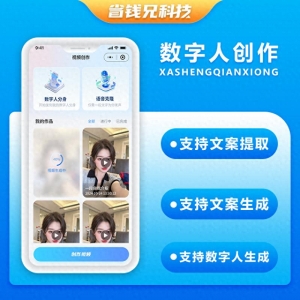 省钱兄JAVA视频链接提取体系源码