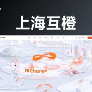 气力高端网站建立与开辟-2025年靠谱专业建站公司TOP10