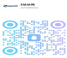 Z站长网微信号